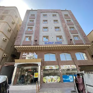 زيارة الفندق